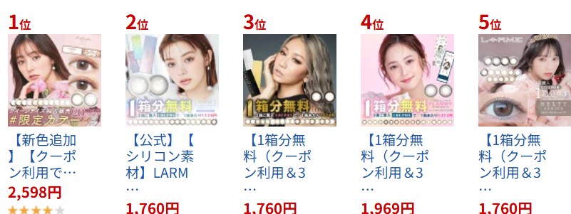 �G�o�[�J���[�����f�[�i�`������ (1��20������)���T�C�g